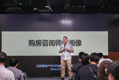 探索經紀服務新發展 麥田房產攜手中介協會重塑行業標準的職業中介路徑