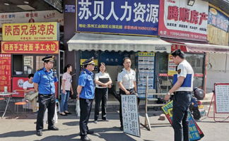 唯亭職業中介活動的規范與發展趨勢探析